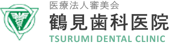 医療法人審美会 鶴見歯科医院